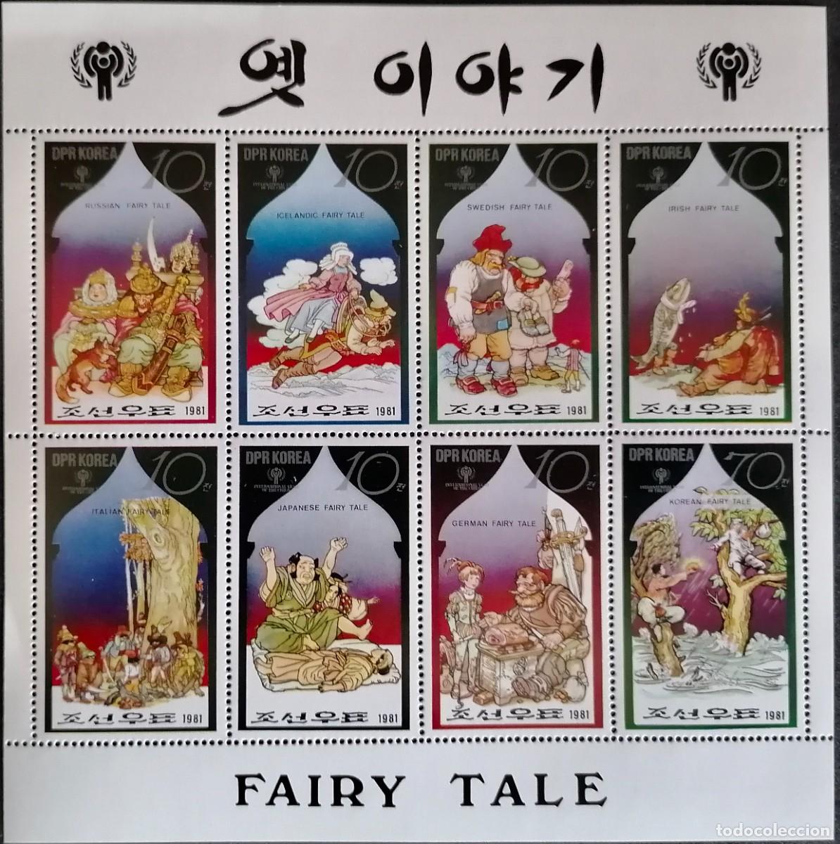 Sellos: COREA 1981 - HB CUENTOS . - Foto 1