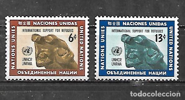 Stamps: 1971: ONU Nueva York Serie &rdquo; &rdquo;Refugiados&rdquo;, escultura de Kaare Nygaard&rdquo; (MNH**)