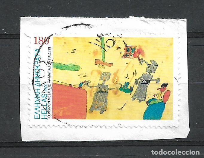 Sellos: grecia 2000 sello usado - 15/37 - Foto 1