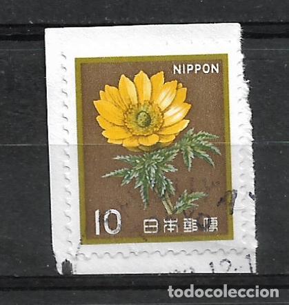 Sellos: japon sello usado - 15/40 - Foto 1