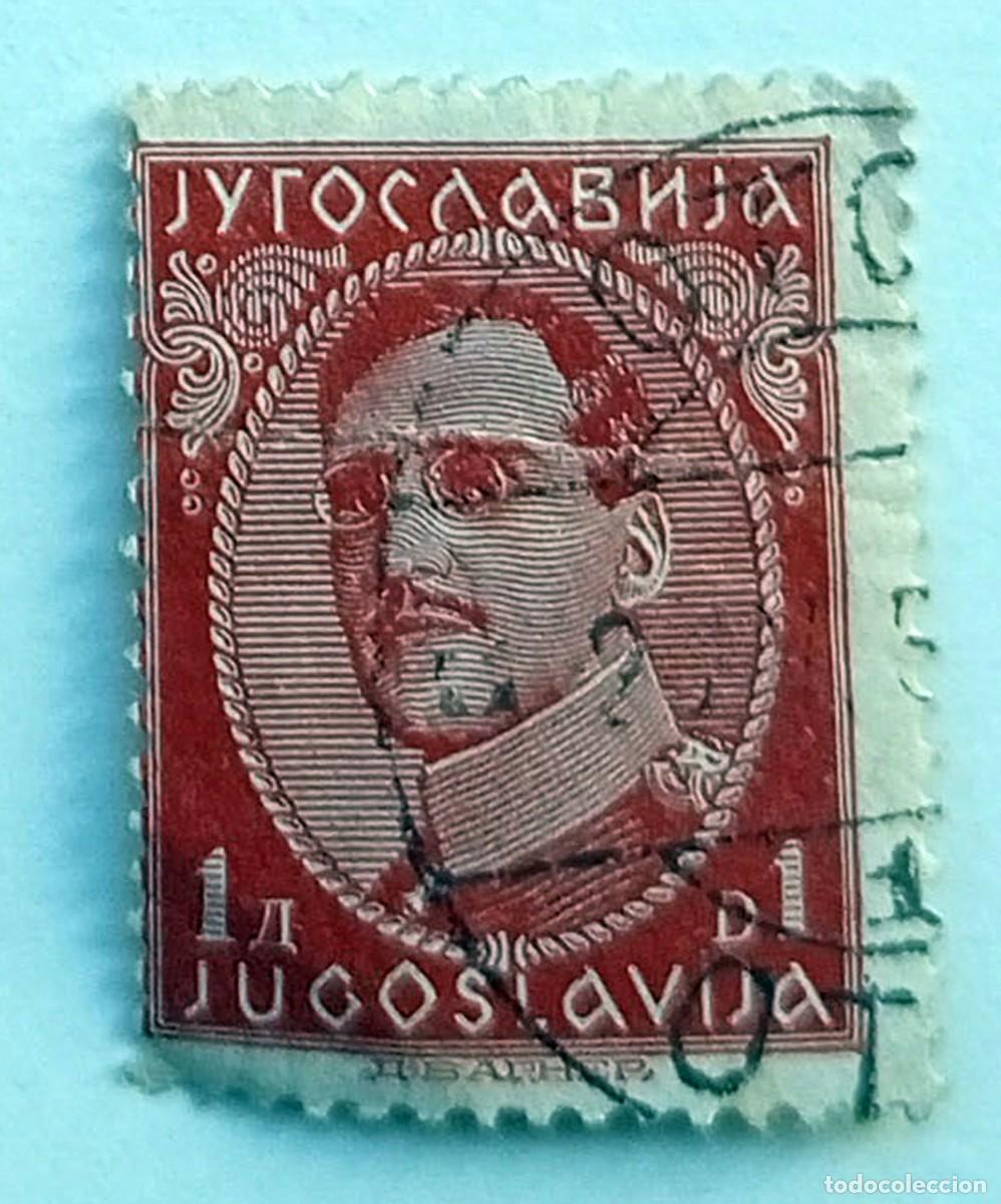 Sellos: SELLO USADO EN VENTA (RF031) - Foto 1