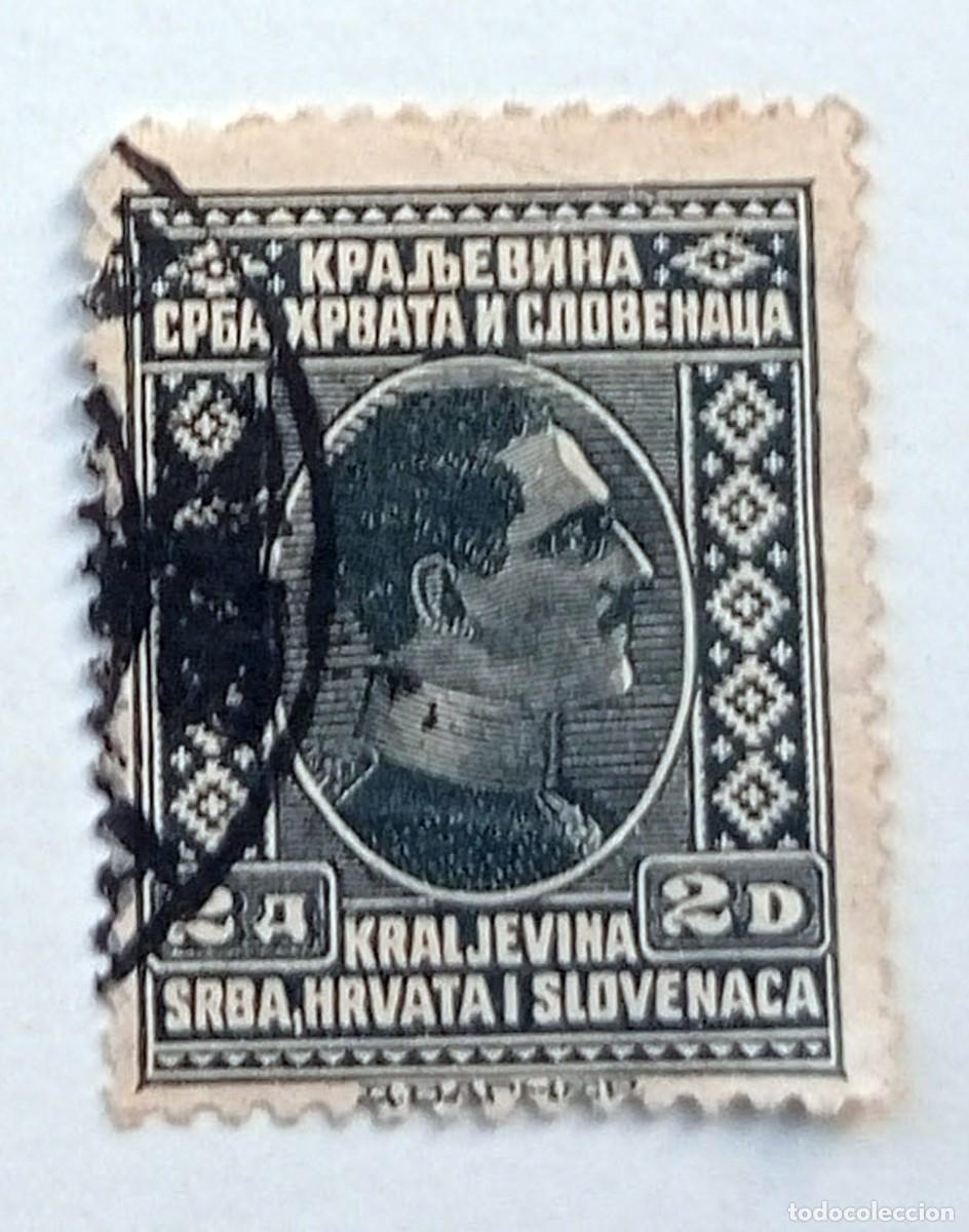Sellos: SELLO USADO EN VENTA (RF031) - Foto 1