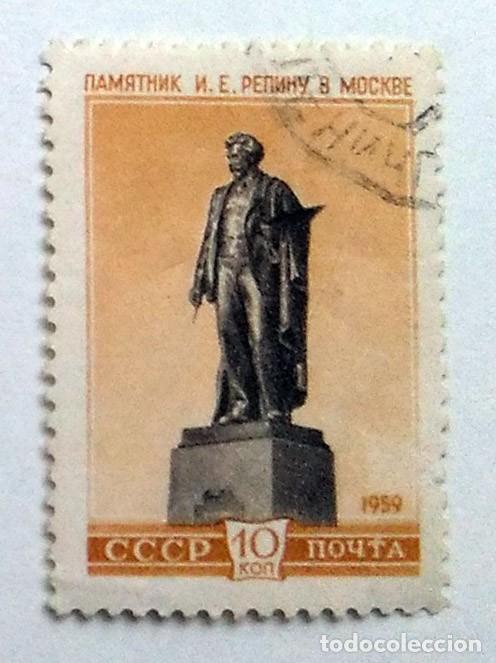 Sellos: SELLO USADO EN VENTA (RF036) - Foto 1