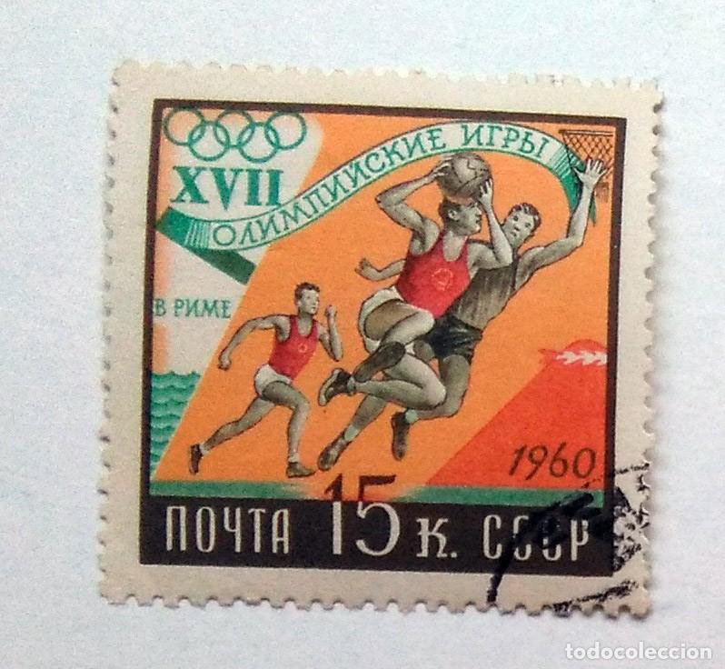 Sellos: SELLO USADO EN VENTA (RF036) - Foto 1