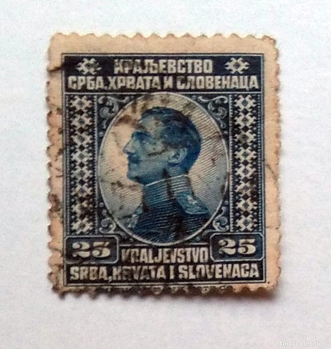 Sellos: SELLO USADO EN VENTA (RF039) - Foto 1