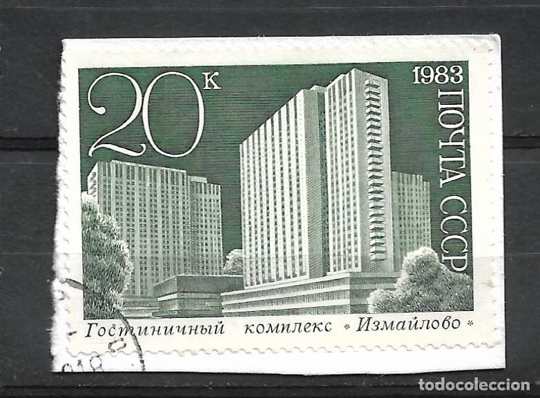 Sellos: rusia 1983 sello usado - 12/11 - Foto 1