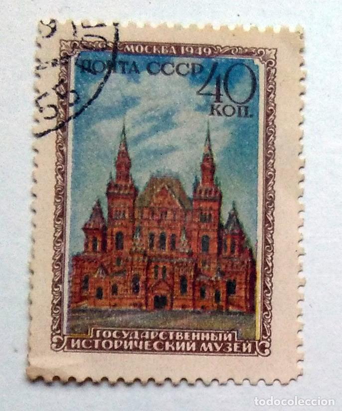 Sellos: SELLO USADO EN VENTA (RF044) - Foto 1
