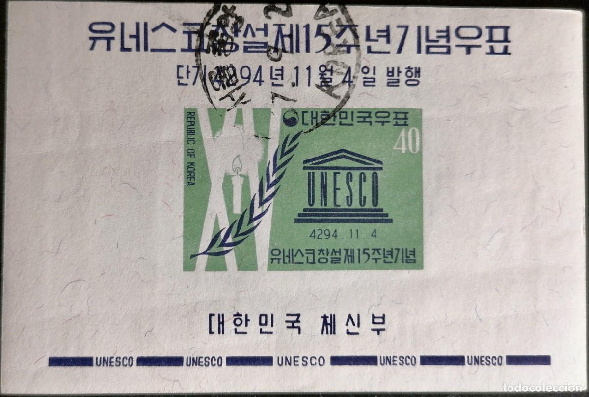 Sellos: COREA 1961 - HB UNESCO . - Foto 1