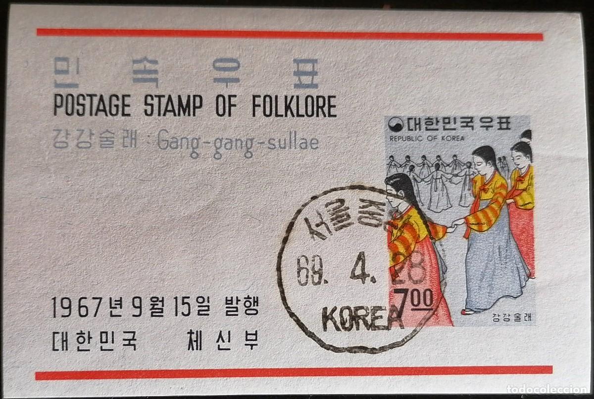 Sellos: COREA 1967- HB FOLCLORE . - Foto 1