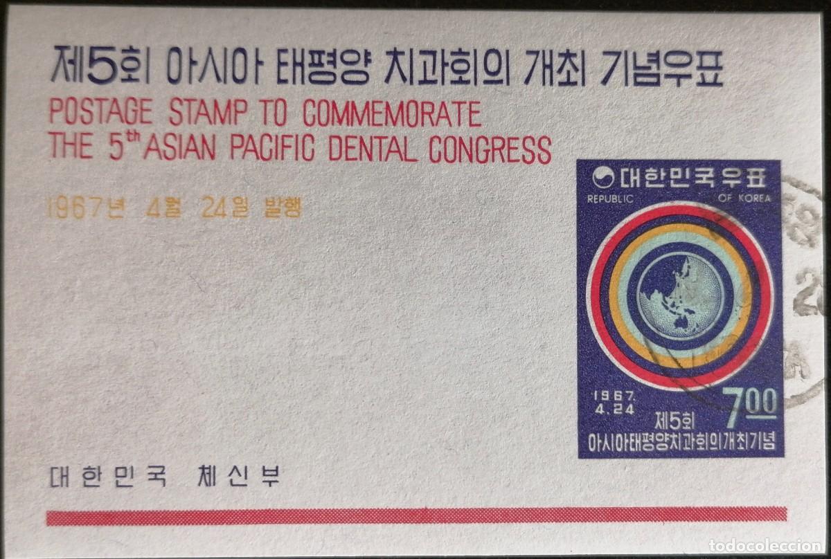 Sellos: COREA 1967- HB CONGRESO DENTAL . - Foto 1
