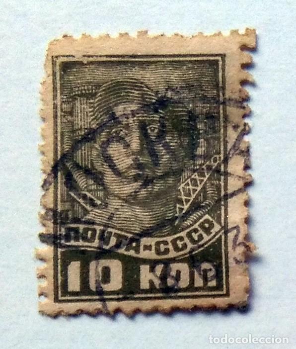 Sellos: SELLO USADO EN VENTA (RF050) - Foto 1