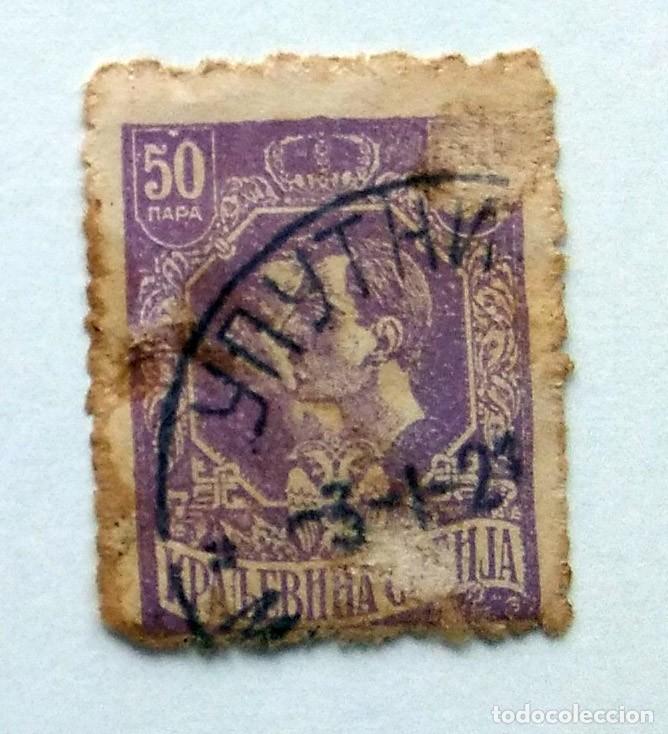 Sellos: SELLO USADO EN VENTA (RF051) - Foto 1