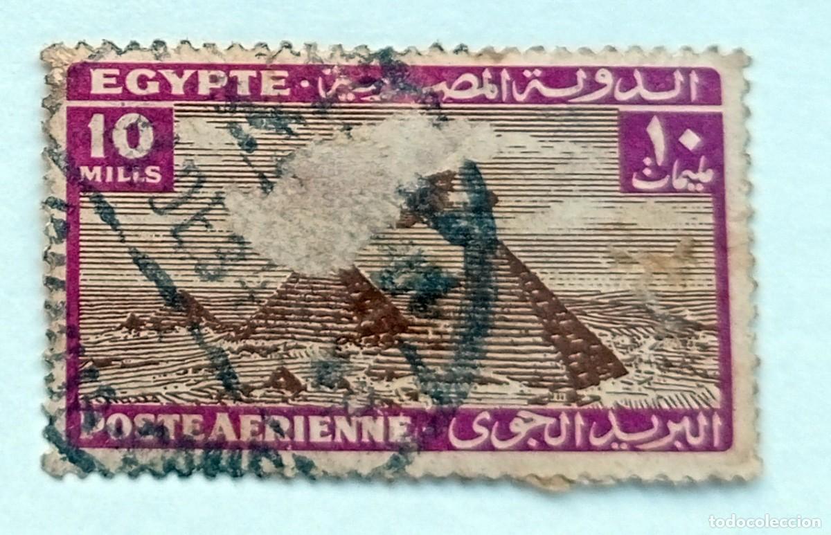 Sellos: SELLO USADO EN VENTA (RF056) - Foto 1