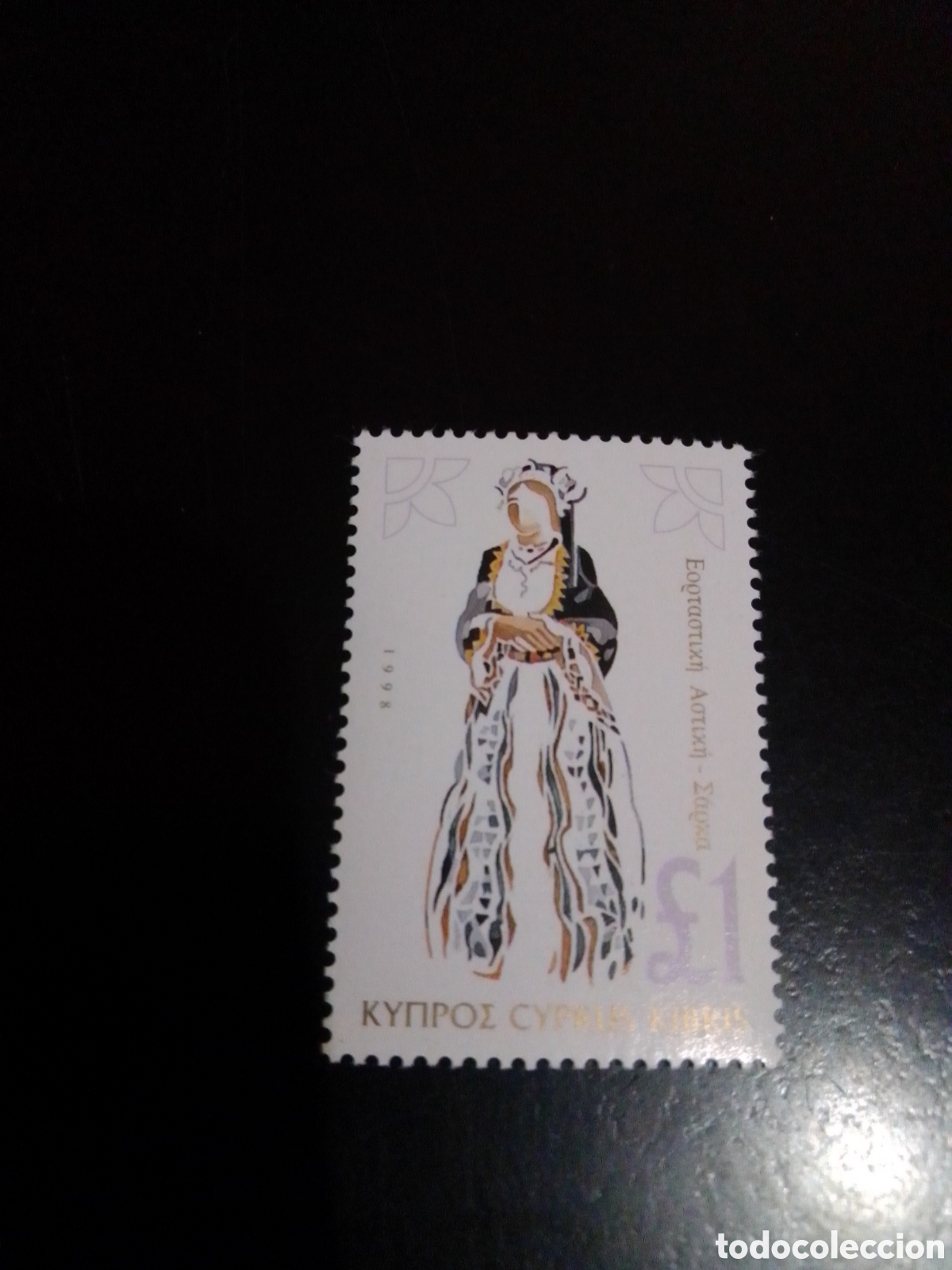 Sellos: Chipre trajes tradicionales 1&pound; - Foto 1