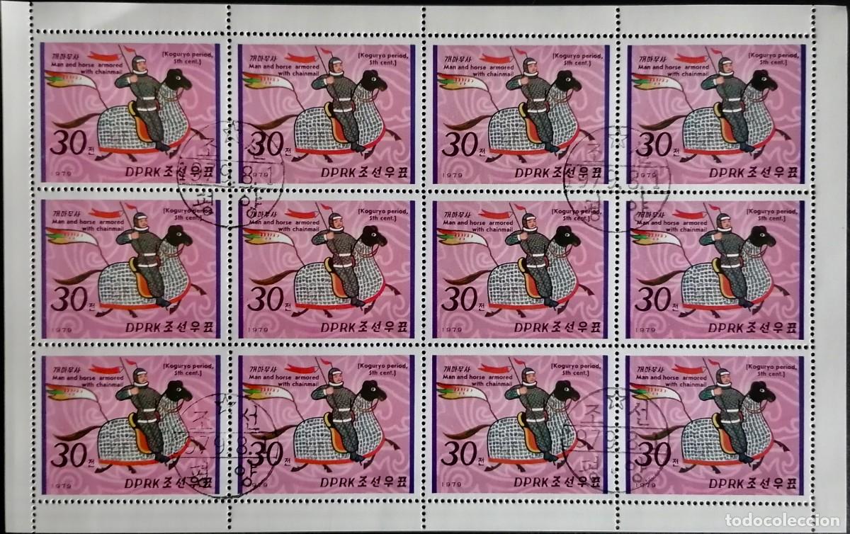 Sellos: COREA 1979 - HB JINETE / CABALLO . - Foto 1