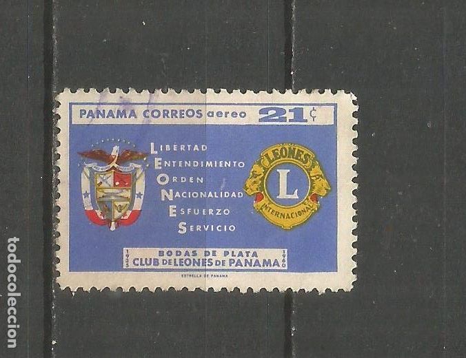 Sellos: PANAMA CORREO AEREO YVERT NUM. 231 USADO - Foto 1