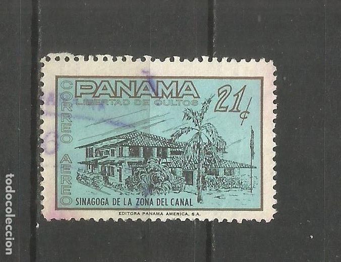 Sellos: PANAMA CORREO AEREO YVERT NUM. 252 USADO - Foto 1