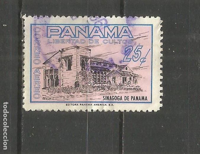 Sellos: PANAMA CORREO AEREO YVERT NUM. 253 USADO - Foto 1