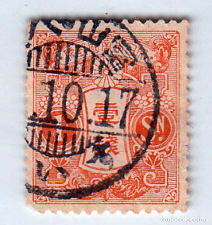 Sellos: SELLO USADO EN VENTA (RF061) - Foto 1