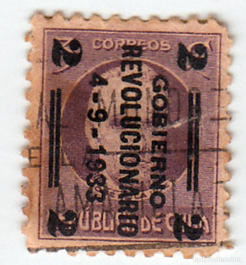 Sellos: SELLO USADO EN VENTA (RF067) - Foto 1