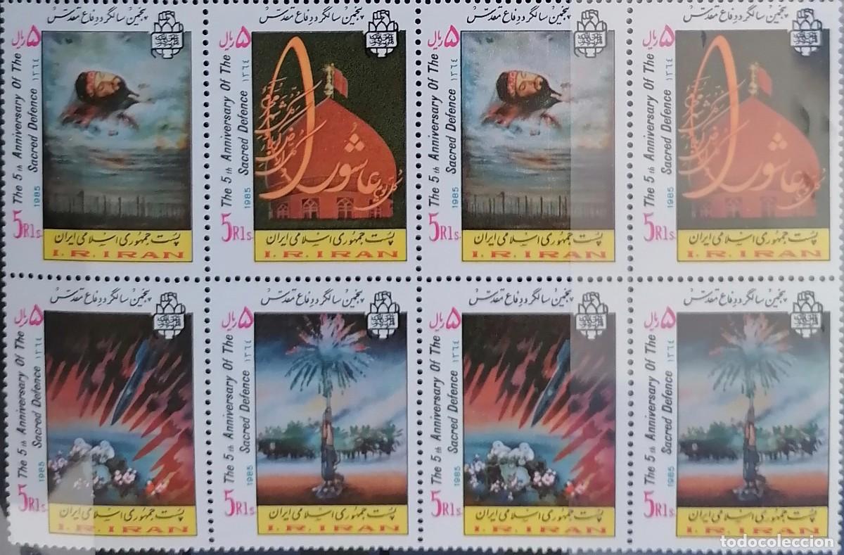 Sellos: IRAN 1985 - ANIVERSARIO . - Foto 1