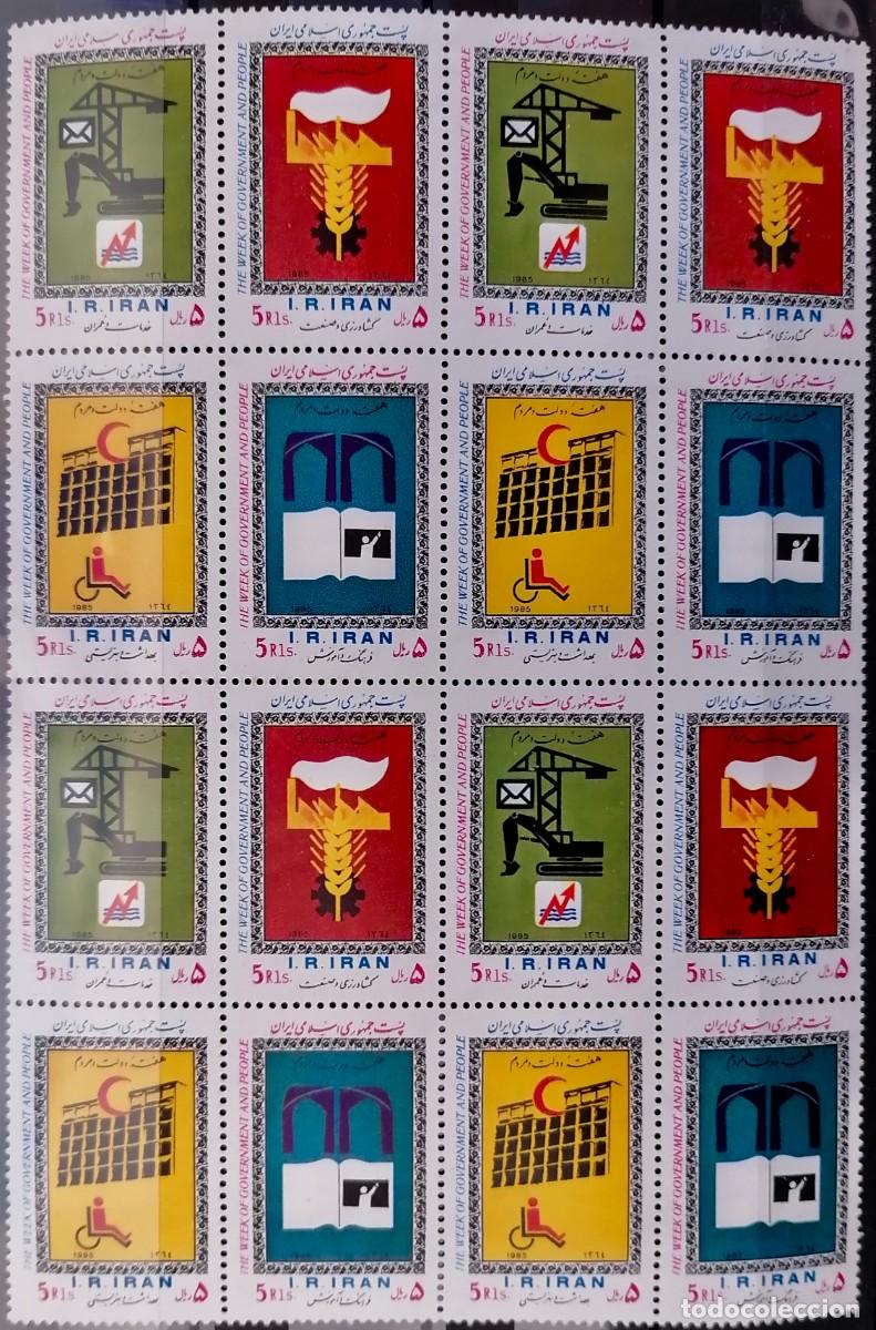 Sellos: IRAN 1985 - SEMANA DEL GOBIERNO Y DEL PUEBLO . - Foto 1
