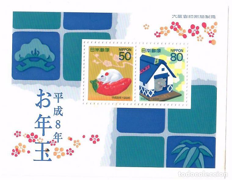 Sellos: HOJA BLOQUE JAPON JAPAN - Foto 1