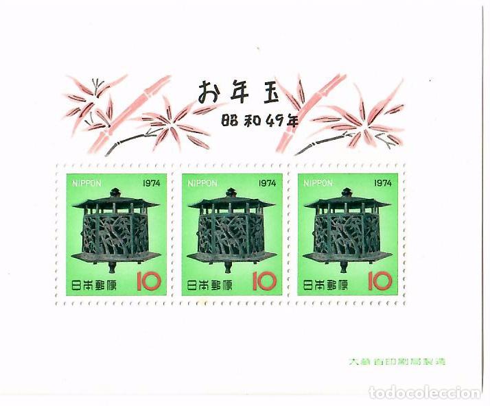 Sellos: HOJA BLOQUE JAPON JAPAN - Foto 1