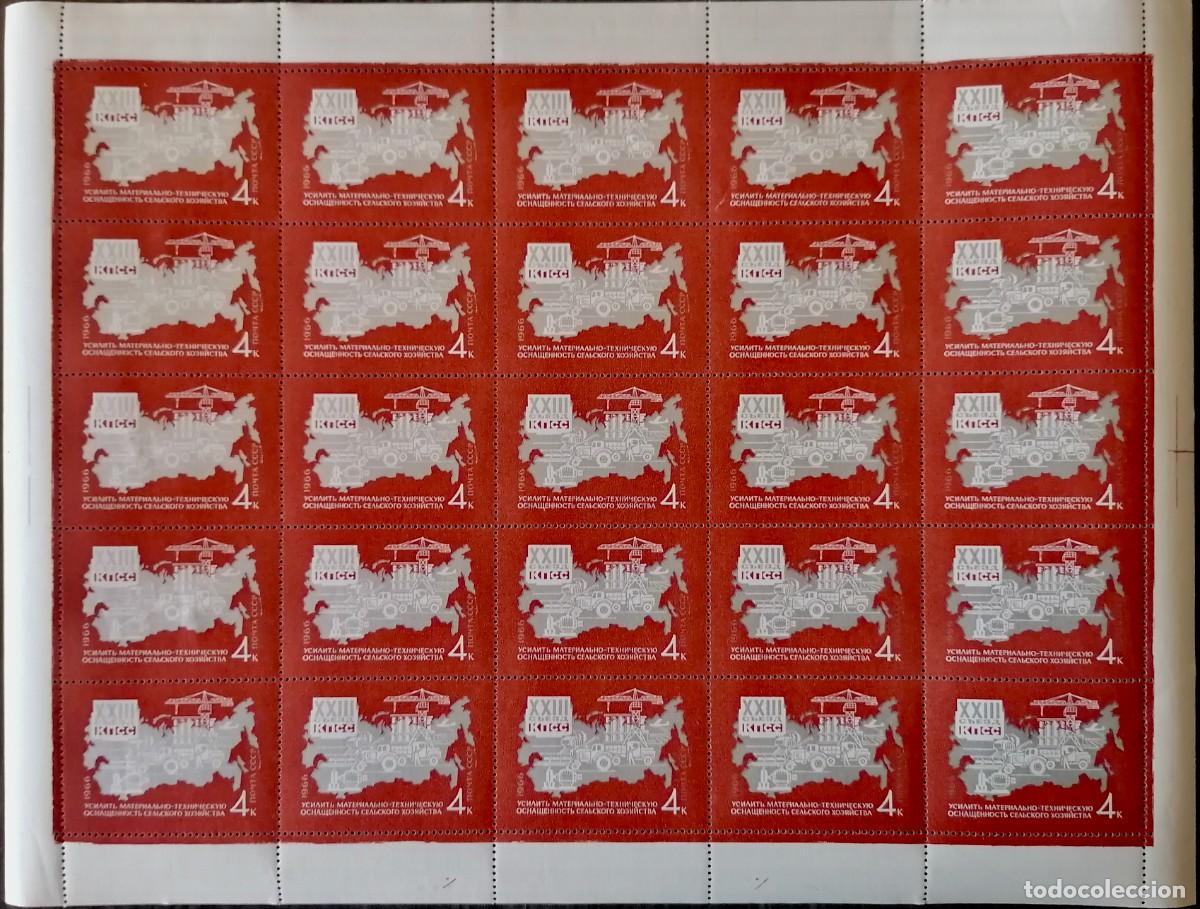Sellos: URSS 1976 - HB XXIII CONGRESO . - Foto 1