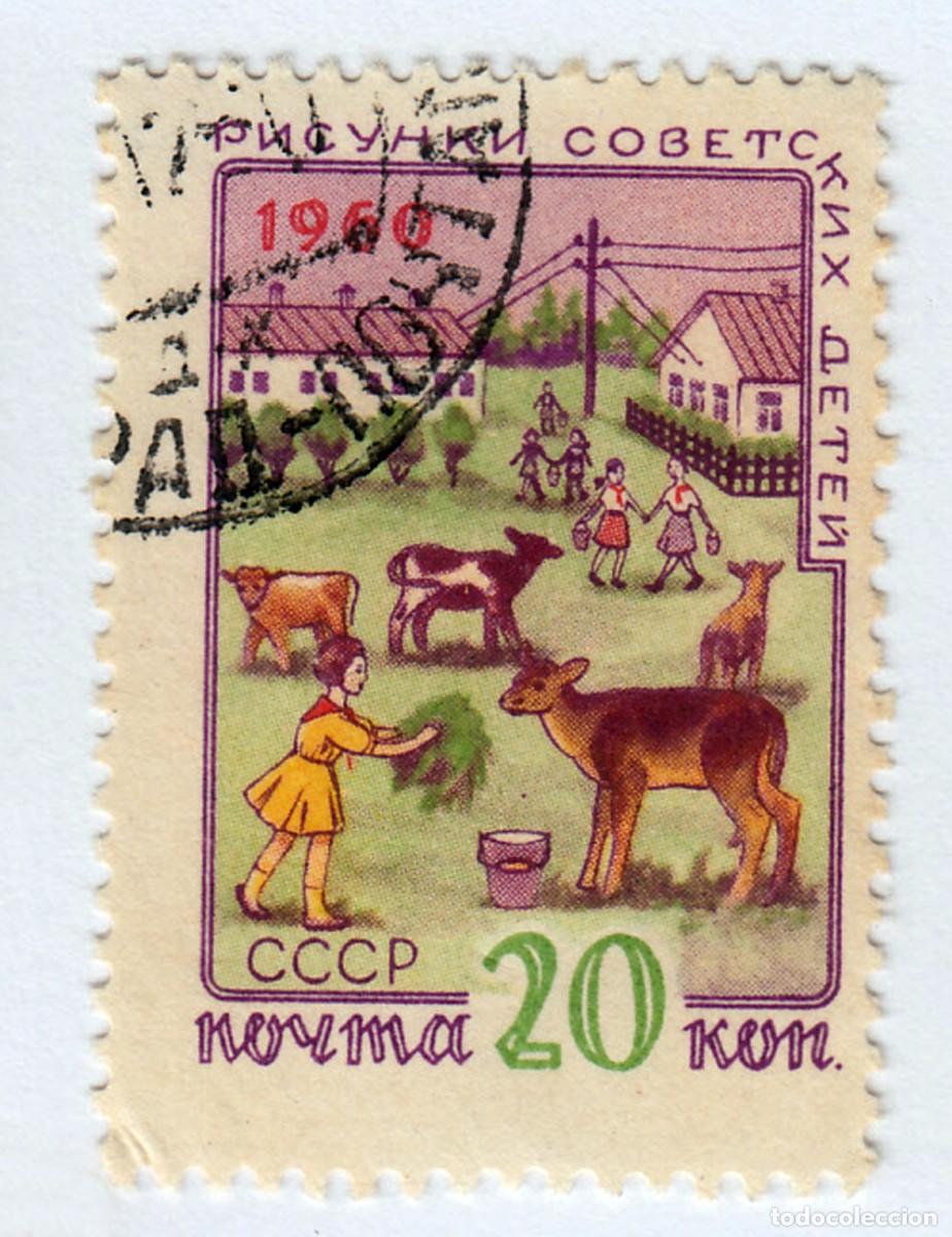 Sellos: SELLO USADO EN VENTA (RF073) - Foto 1