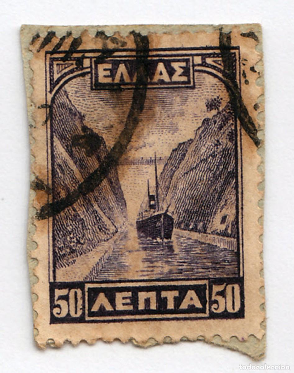 Sellos: SELLO USADO EN VENTA (RF073) - Foto 1