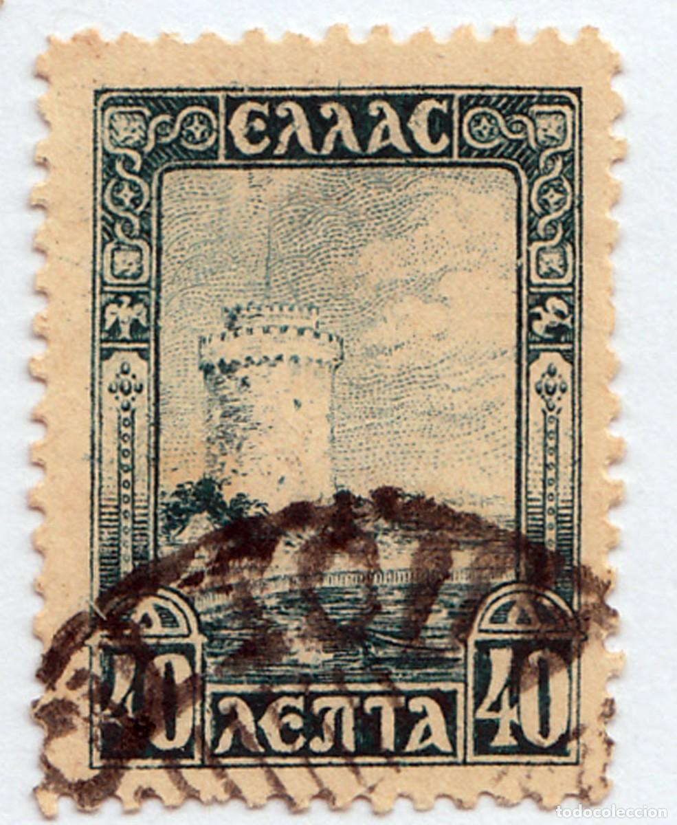 Sellos: SELLO USADO EN VENTA (RF075) - Foto 1
