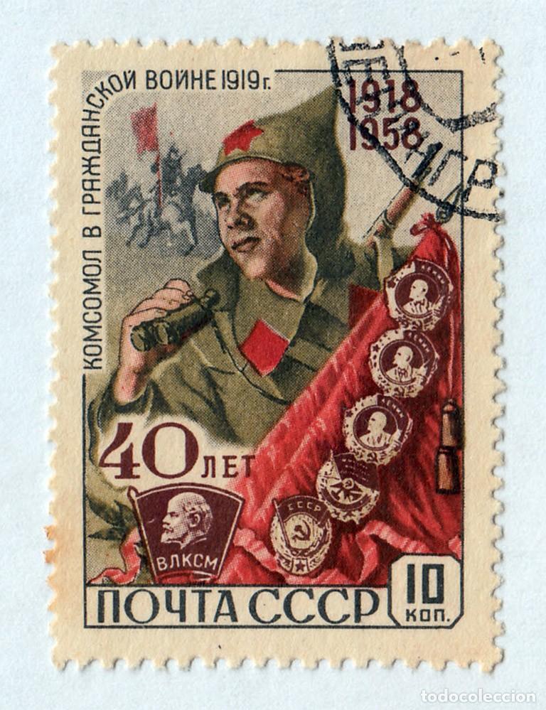 Sellos: SELLO USADO EN VENTA (ESP) - RUSIA CCCP - Foto 1