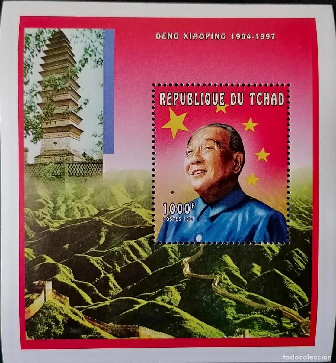 Sellos: CHAD 1997 - HB DENG XIAOPING = - Foto 1