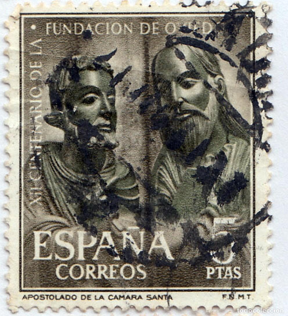 Sellos: SELLO USADO EN VENTA (RF084) - Foto 1