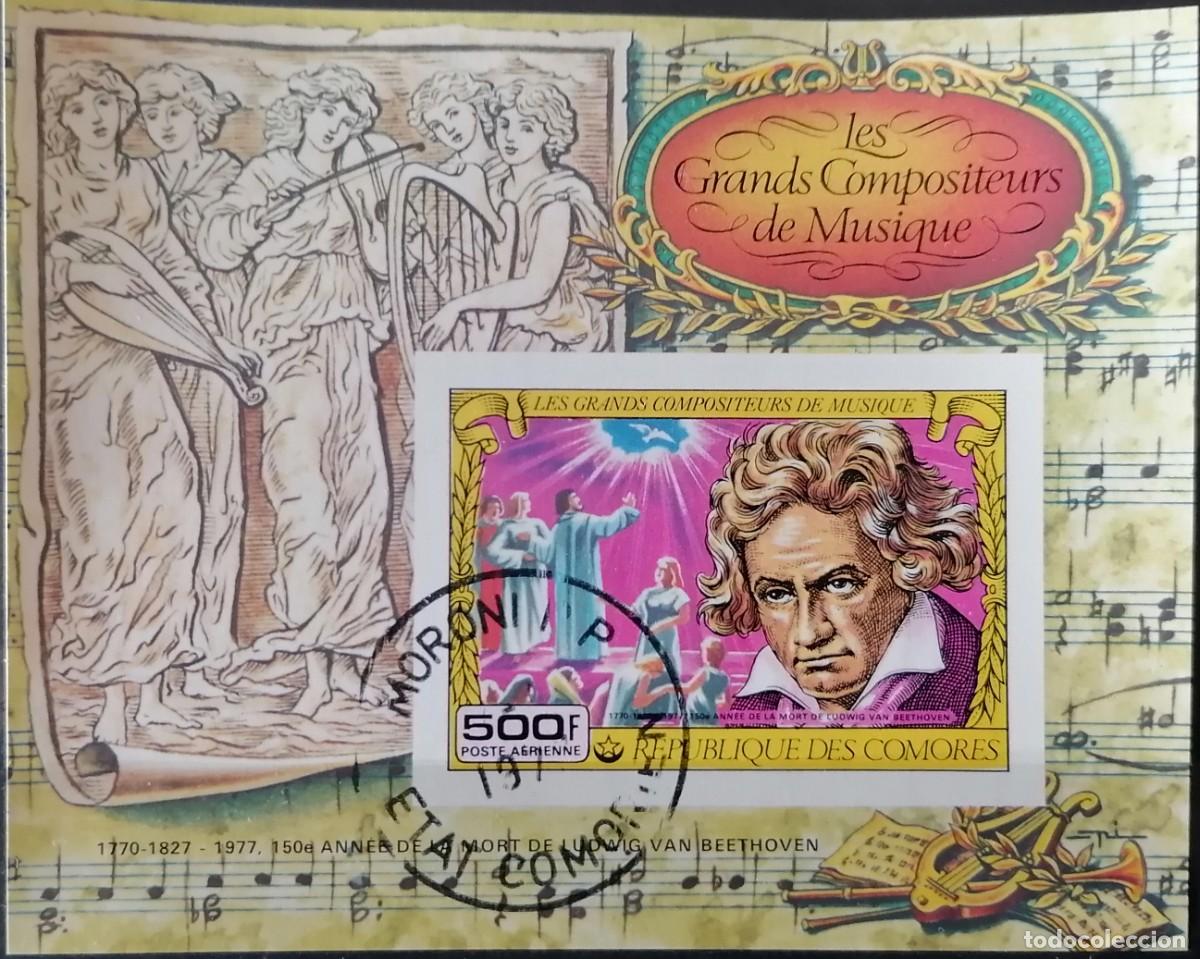Sellos: COMORA 1978 - HB BEETHOVEN . - Foto 1