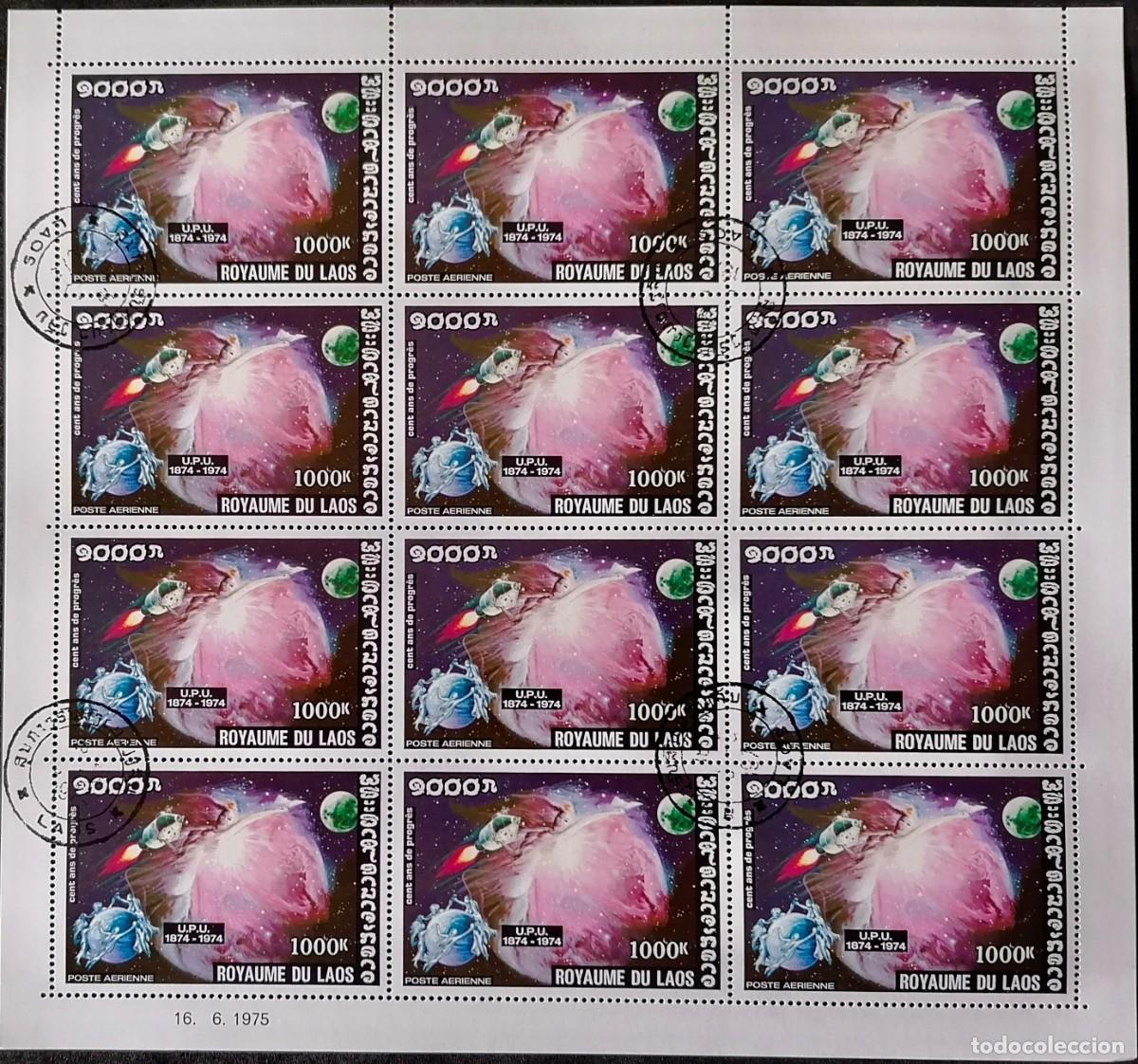 Sellos: LAOS 1975 - HB UPU / CENTENARIO . - Foto 1