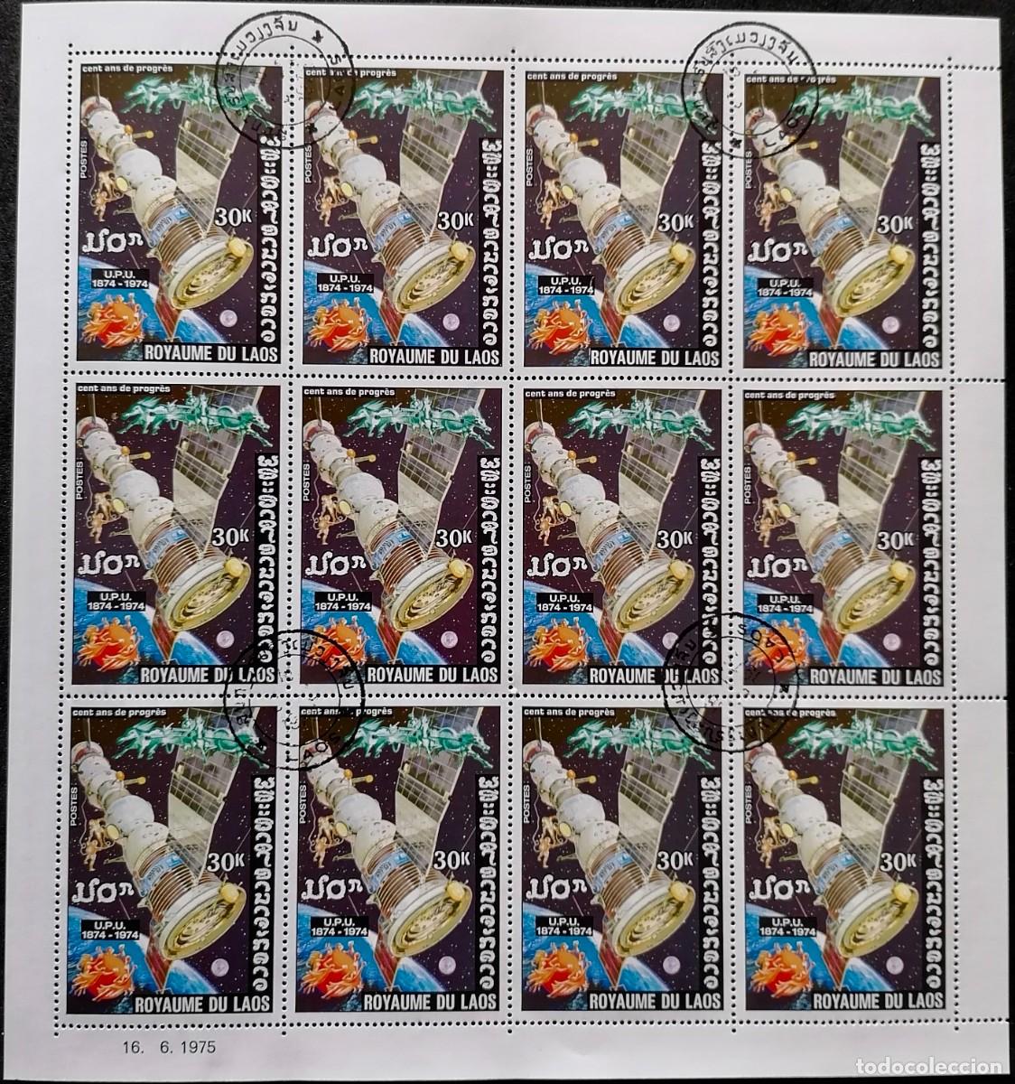 Sellos: LAOS 1975 - HB UPU / CENTENARIO . - Foto 1