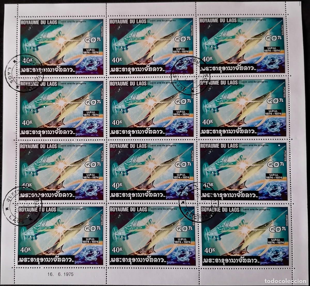 Sellos: LAOS 1975 - HB UPU / CENTENARIO . - Foto 1