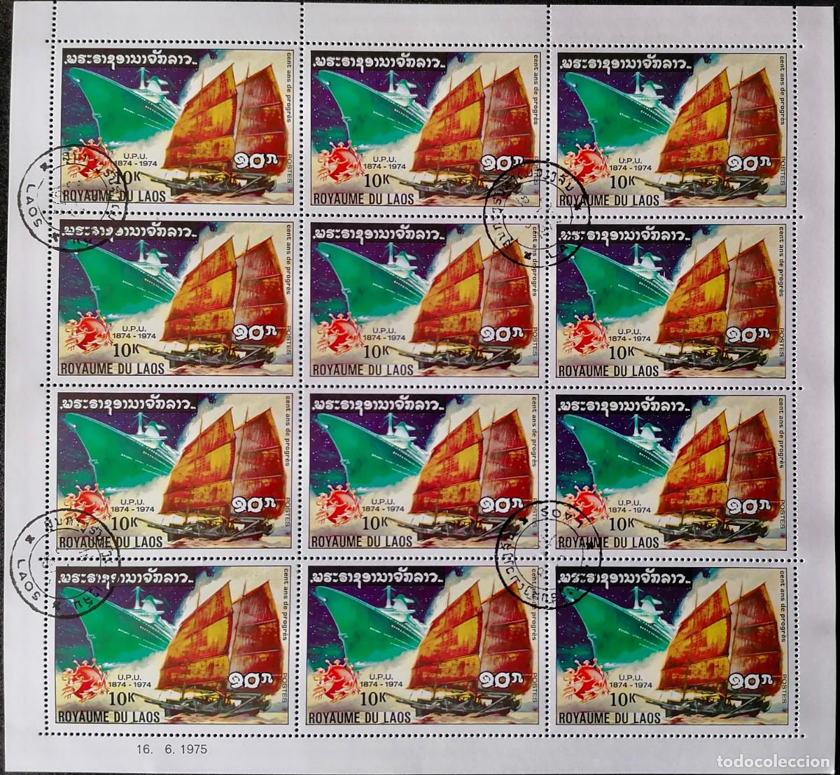 Sellos: LAOS 1975 - HB UPU / CENTENARIO . - Foto 1