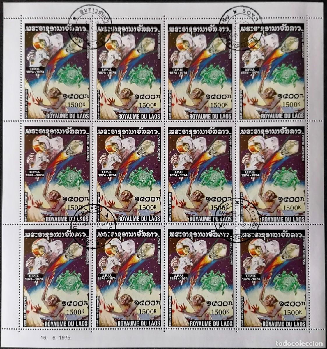 Sellos: LAOS 1975 - HB UPU / CENTENARIO . - Foto 1