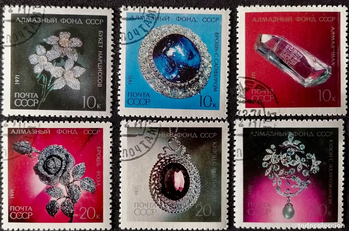Sellos: URSS 1971 - DIAMANTES / JOYAS . - Foto 1