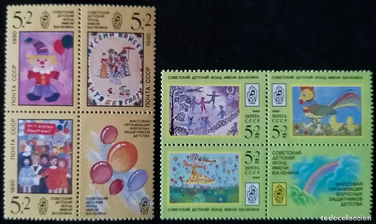Sellos: URSS 1988 / 90 - INFANTILES . - Foto 1