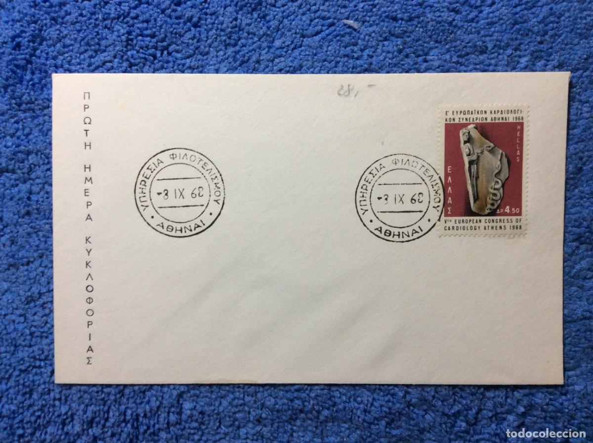Sellos: GRECIA. 1968 SOBRE TEM&Aacute;TICO (1AAO78) - Foto 1