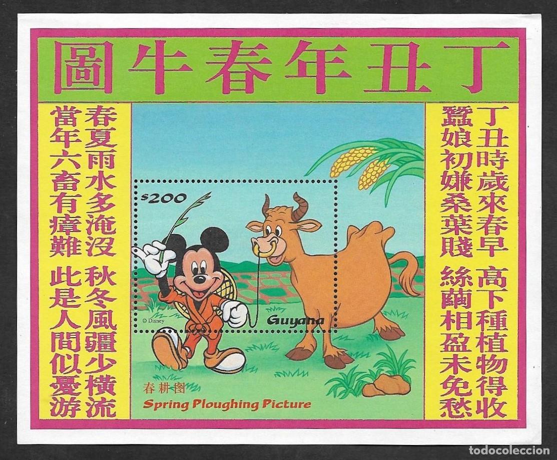 Sellos: SMI) GUYANA, DISNEY, SPRING PLOWING, CLIMATE CHANGES, souvenir sheet, MNH - Foto 1
