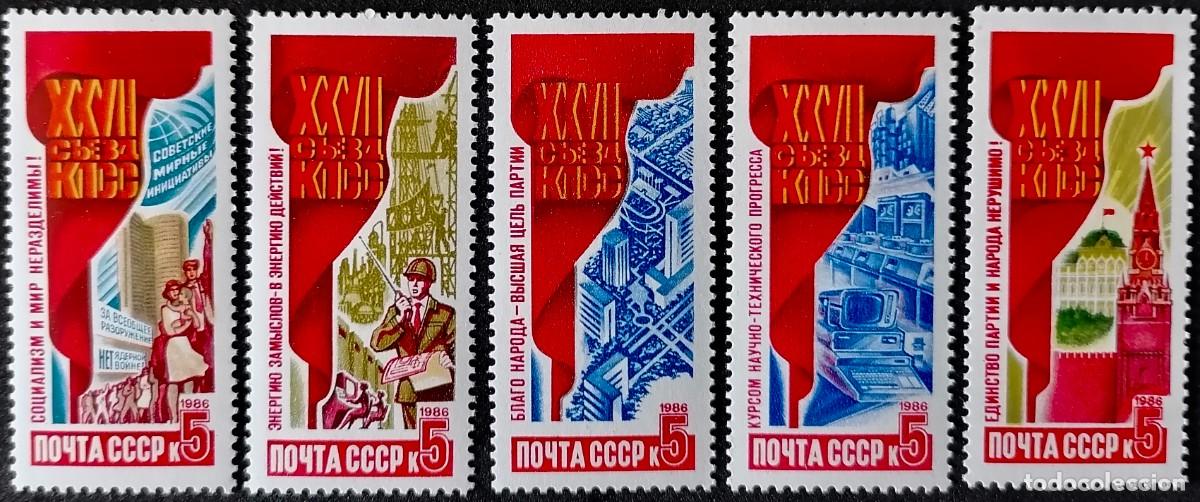 Sellos: URSS 1986 - XXVII CONGRESO . - Foto 1