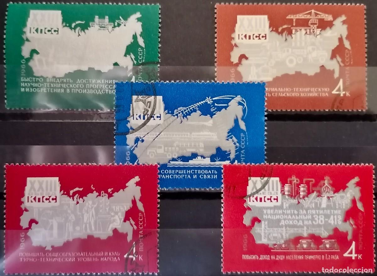 Sellos: URSS 1966 - XXIII CONGRESO . - Foto 1