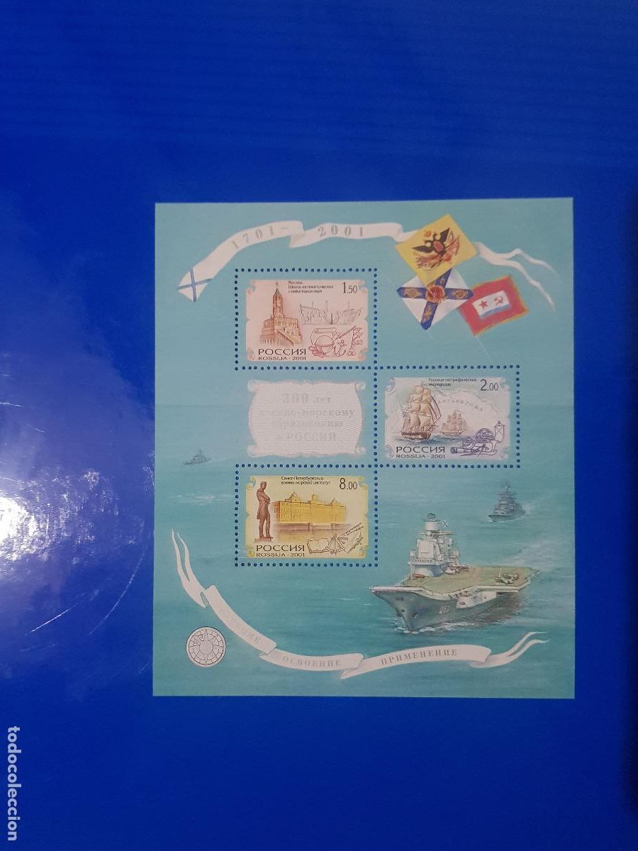 Sellos: BARCOS- RUSIA A&Ntilde;O 2000 - Foto 1