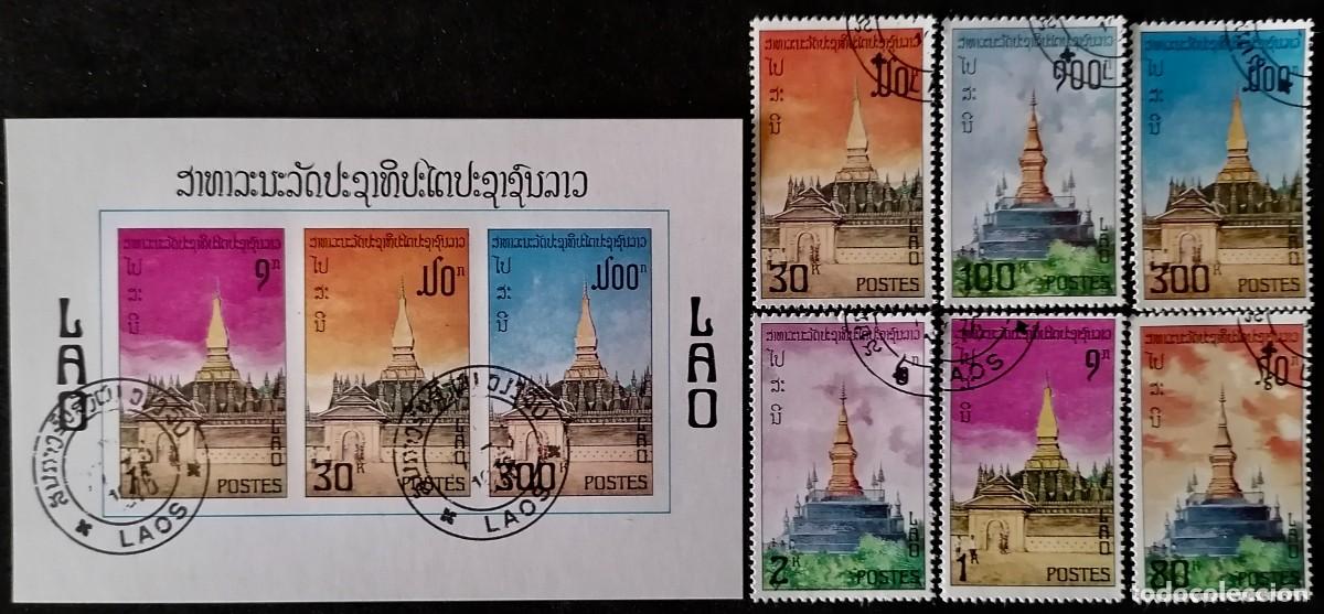 Sellos: LAOS 1976 - HB Y SERIE / PAGODAS . - Foto 1