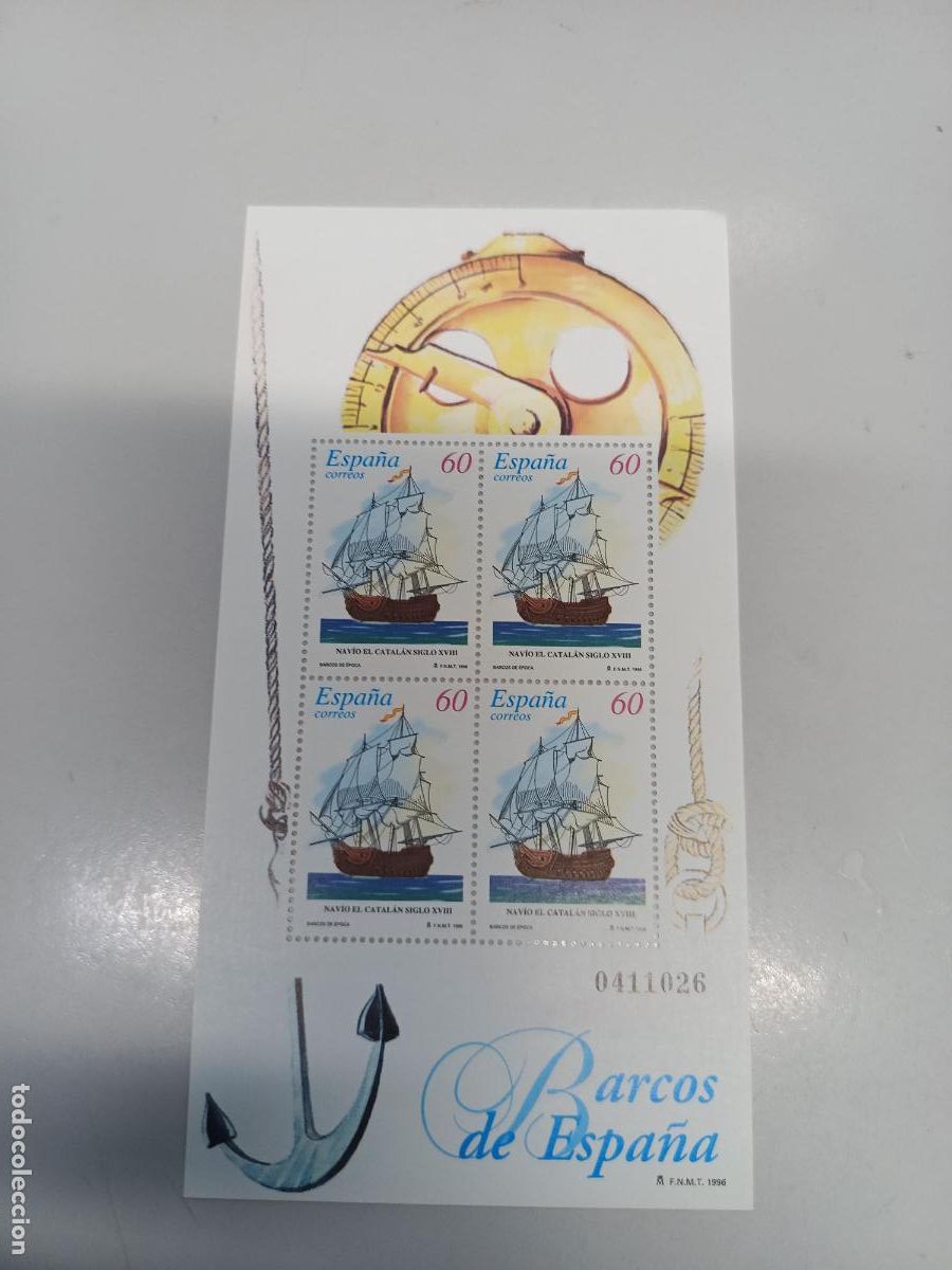 Sellos: sellos barcos de espa&ntilde;a nuevos - Foto 1